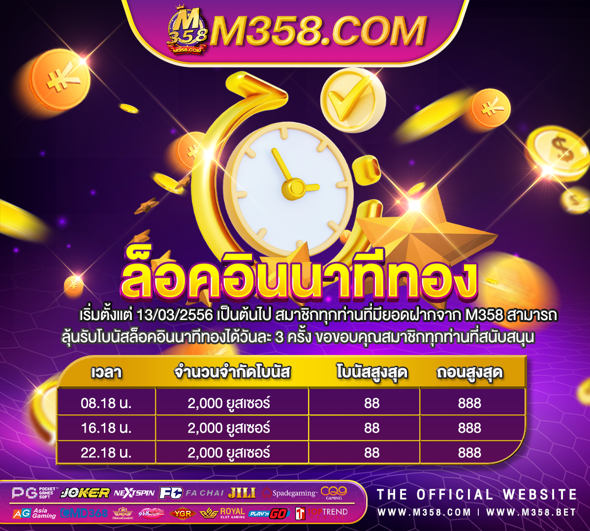 ไฮโลได้เงินจริง gmm เกมส์ ได เงิน จริง เขา paypal